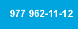 977 962-11-12
